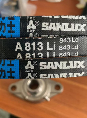 包邮A813Li 843Ld三力士特种三角带耐磨损满足多种工况环境使用