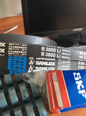包邮B3800三力士三角带超长寿命B3800Li 3840Ld高速风机皮带