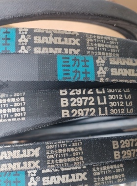 B2972Li 3012Ld三力士高端天然橡胶长寿命三角带高速带