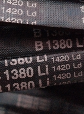 B1380Li 1420Ld三力士特种三角带质量替代进口满足多种环境工况用