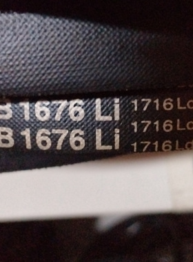 B1676Li 1716Ld三力士特种三角带质量替代进口满足多种环境工况用