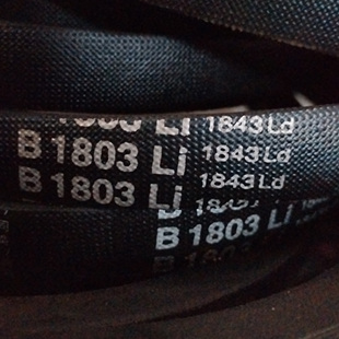 B1803Li 1843Ld三力士特种三角带质量替代进口满足多种环境工况用