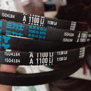 A1100Li 1130Ld三力士特种三角带满足多种工况环境使用