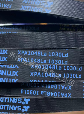 XPA2078La 2060Ld三力士特种齿形三角带耐拉伸长寿命XPA2060齿带