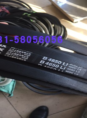 B4650三角带包邮高速电机专用带B4650Li4690Ld三力士三角带替代进