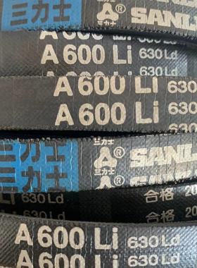 A500Li 530Ld三力士特种三角带满足多种工况环境使用防滑