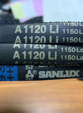 A2794Li 2824Ld超长寿命三力士特种三角带满足多种工况环境使用