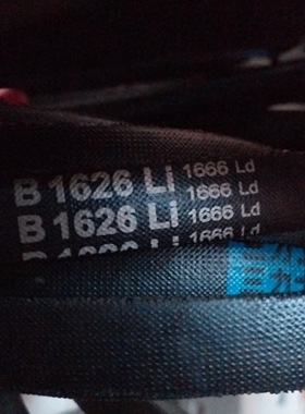 B1626Li 1666Ld三力士特种三角带质量替代进口满足多种环境工况用