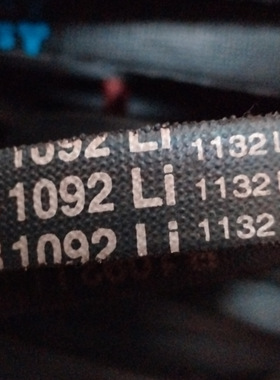 B1092Li 1132Ld三力士特种三角带高速电机专用满足多种工况环境用