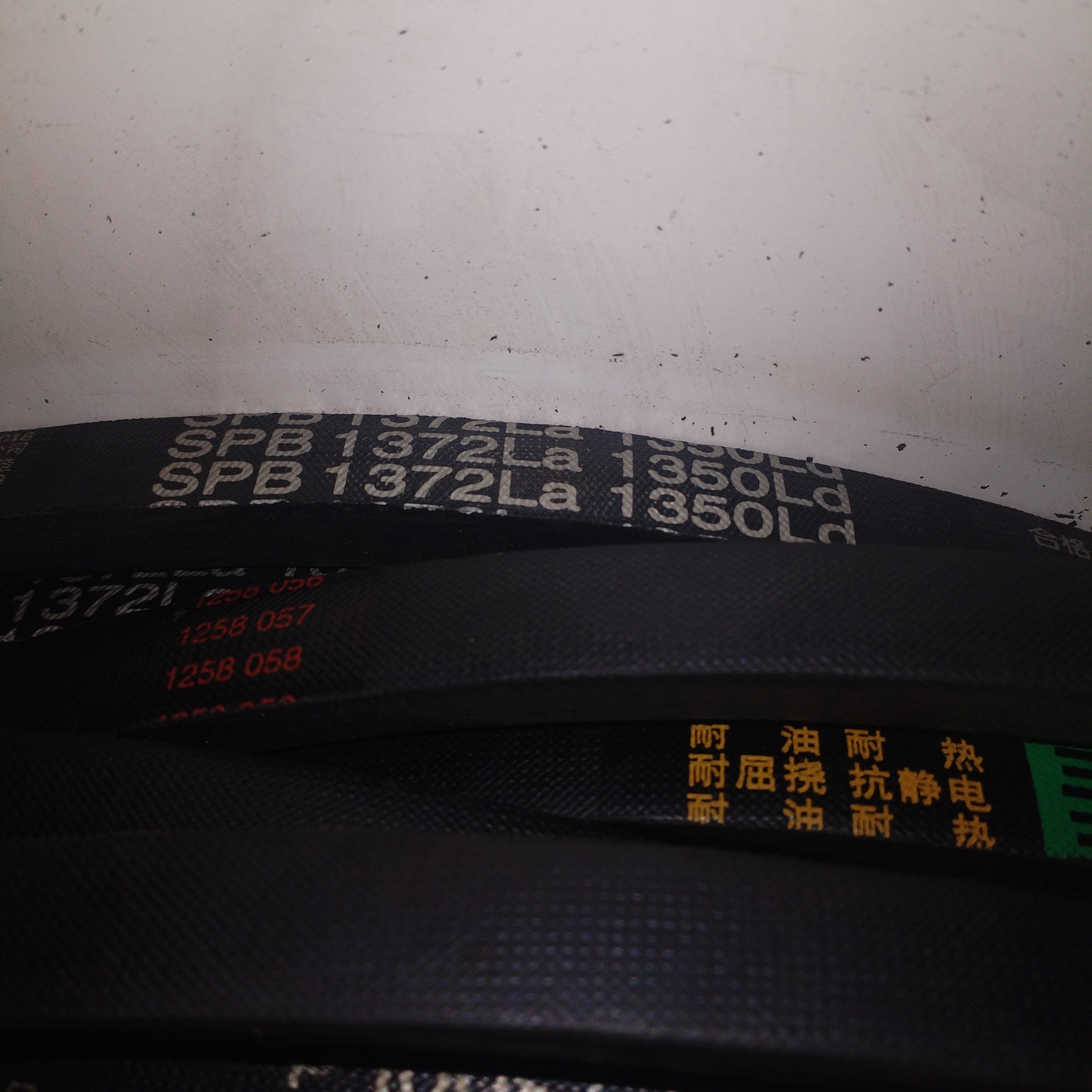 SPB1372La 1350Ld三力士特种三角带替代进口质量超长寿命高速皮带