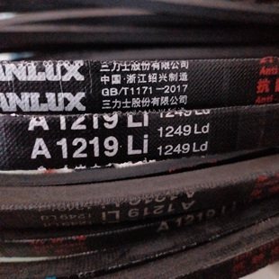 A1219Li 1249Ld三力士特种三角带满足多种工况环境使用