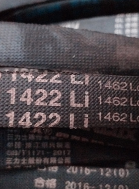 B1422Li 1462Ld三力士特种三角带超长寿命替代进口带满足多种工况