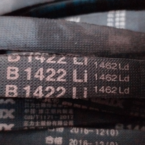 B1422Li1462Ld三角带三力士耐用