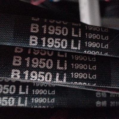 B1950Li1990Ld三力士三角带耐用