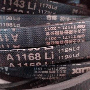 A1168Li 1198Ld三力士特种三角带满足多种工况环境使用