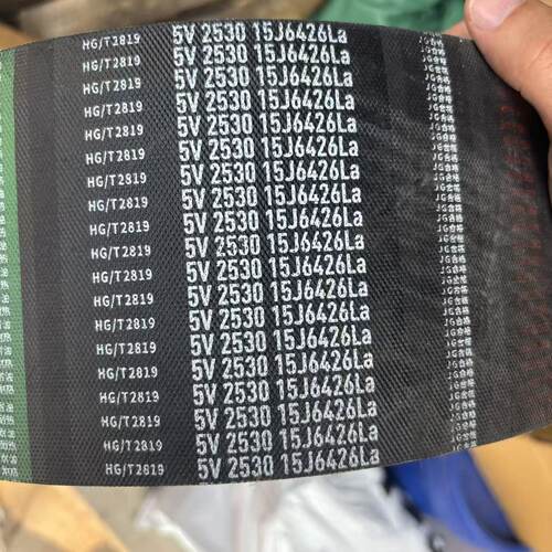 期货非现货5V2530 15J6426La三力士联组带7联组定制