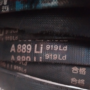 A889Li 919Ld三力士特种三角带满足多种工况环境使用