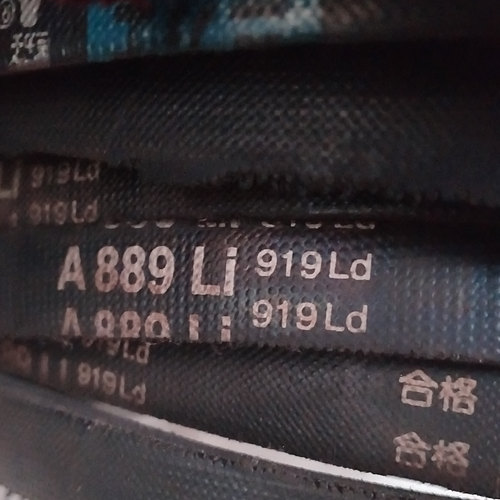 三力士橡胶长寿命三角带