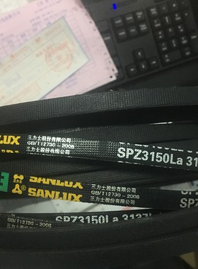 三力士特种带SPA2018La 2000Ld质量替代进口耐油热防静电超长寿命