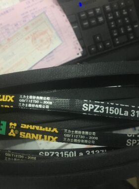 三力士橡胶长寿命三角带