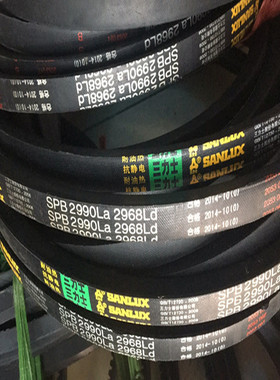 SPB2372La 2350Ld三力士特种三角带替代进口质量超长寿命高速皮带