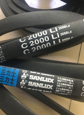 C1067Li 1125Ld三力士特种三角带质量替代进口满足多种环境工况用