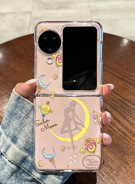 适用OPPOfindn3flip手机壳新款N2flip美少女战士折叠屏保护套OPPO高级感时尚flip小众ins风创意防摔女款