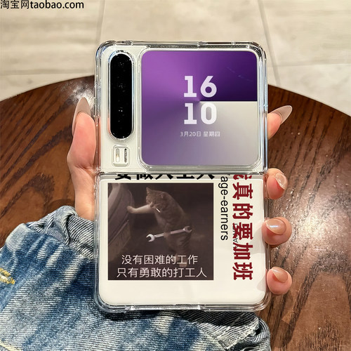 透明塑料硬壳适用华为purax手机壳三星zflip7fe日系Flip6女士Flip5男生vivoXFlip米MIXFlip2荣耀Magic V Flip