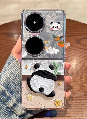 适用华为pocket2手机壳新款p50pocket s折叠nova屏oppo Find n3/n2简约vivo透明x超薄三星Z防摔Flip4硬保护套