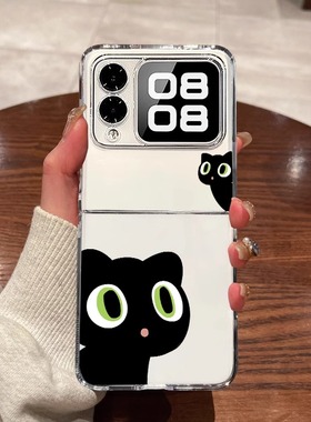 适用华为novaflips手机壳新款可爱猫咪Nova Flip折叠屏透明保护套flip超薄后壳全包防摔个性nova女款ins