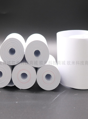 瑞天 57x20mm 消毒柜灭菌器农药残留检测仪热敏行车记录仪打印纸