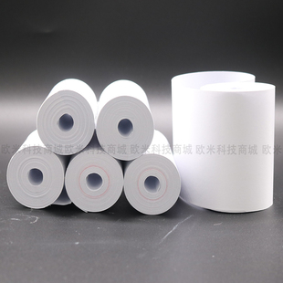 瑞天 57x20mm 消毒柜灭菌器农药残留检测仪热敏行车记录仪打印纸