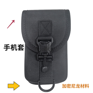 手机套磁吸快速扣调节带腰带挂载牛津尼龙复合腰包手机包调节长度