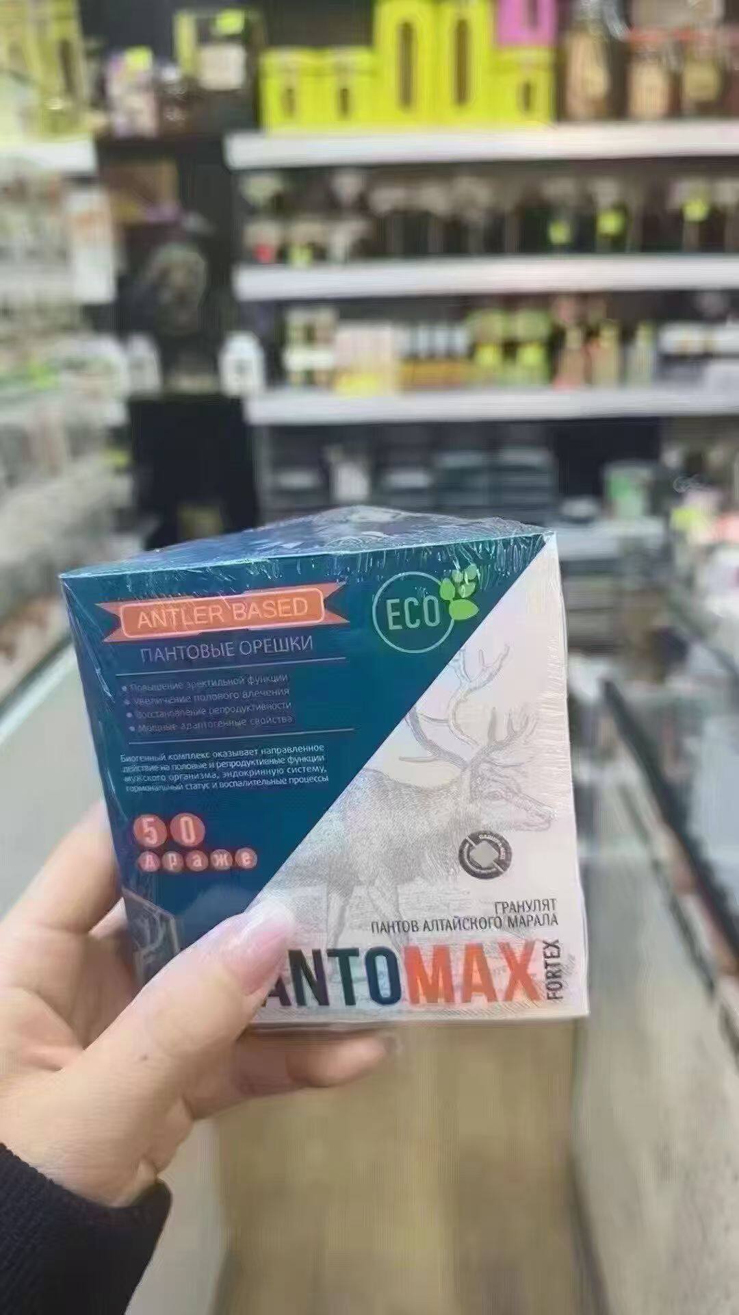 俄罗斯本土蓝色鹿茸50粒,传统滋补营养品,其它新食品原料类,淘宝优惠券,粉丝福利购,淘宝优惠卷