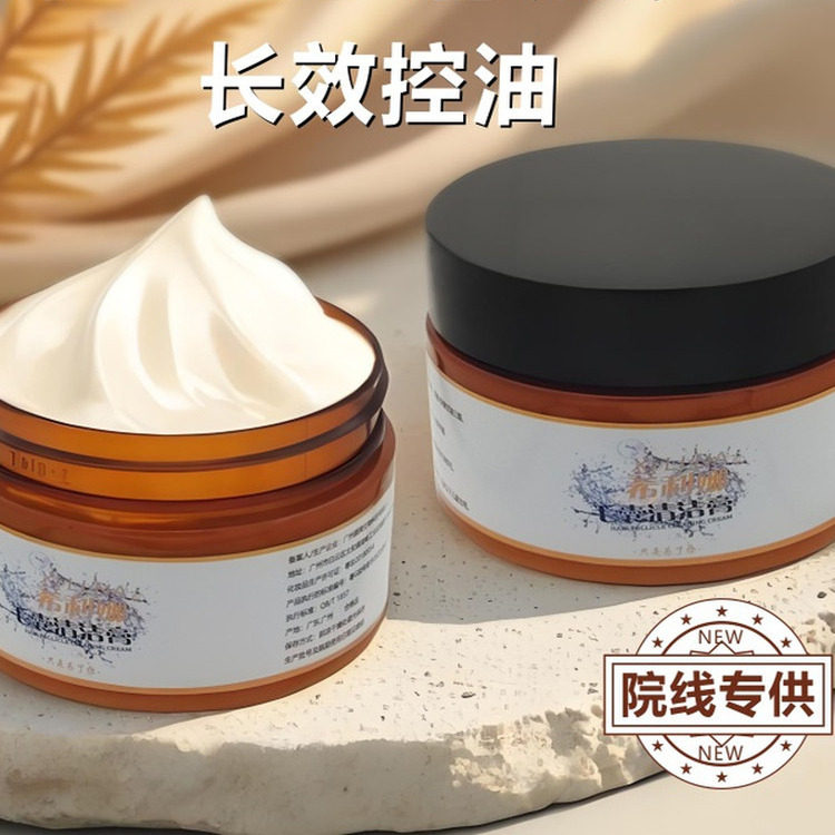 美容院专用毛孔清洁霜毛囊净化去黑头粉刺痘痘开口闭口导出按摩膏