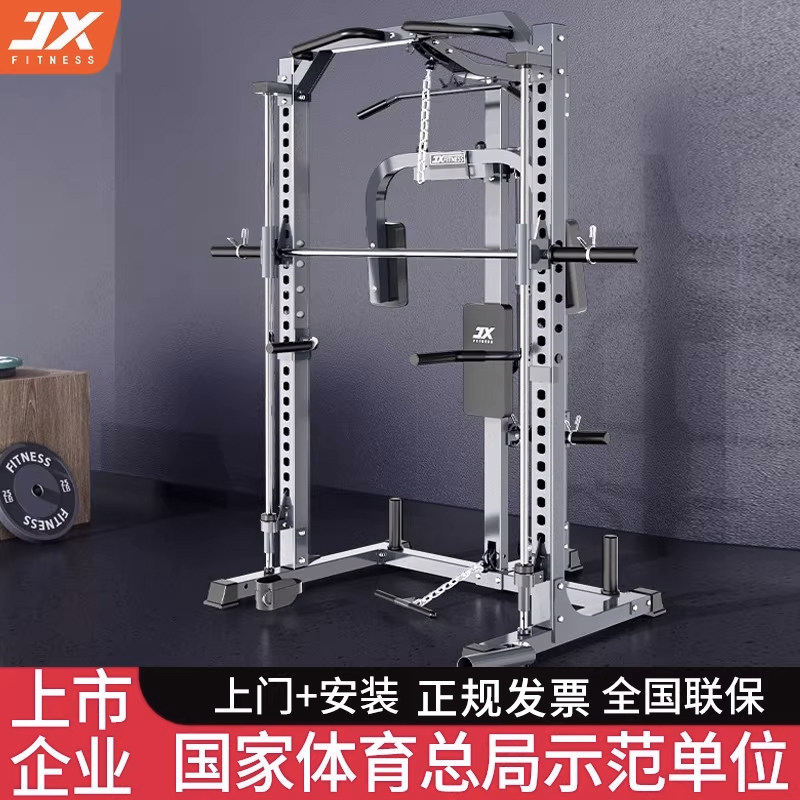 JX军霞龙门架史密斯卧推架综合训练健身器材家用多功能一体器械