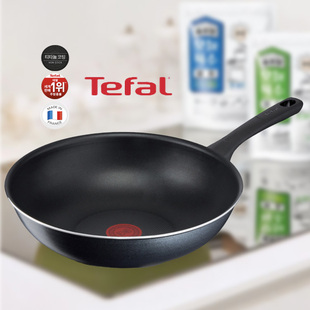 韩国直邮法国Tefal特福防刮红点不粘锅平底锅炒锅24-28cm