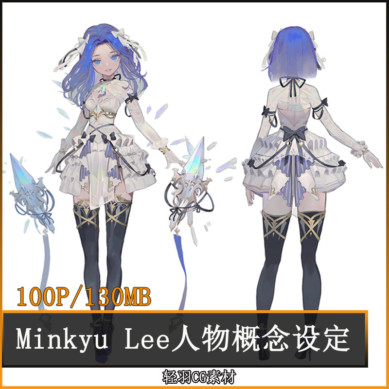 画师Minkyu lee 日韩样图/效果图销售