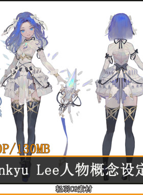 画师Minkyu lee 日韩风格人物角色原画设定 服饰造型绘画参考