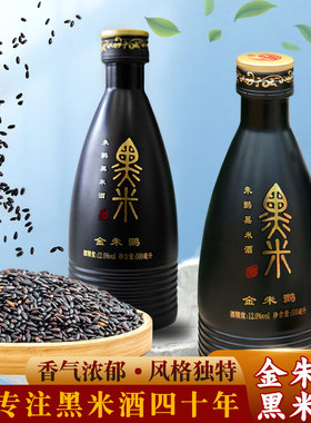 金朱鹮黑米酒500ml低度酒12度