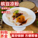 槟豆凉粉香辣爽滑开袋即食真空锁鲜凉粉443g自制速食凉粉