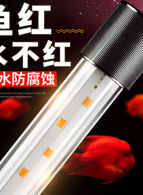 水族箱鱼缸防水照明灯潜水灯森森