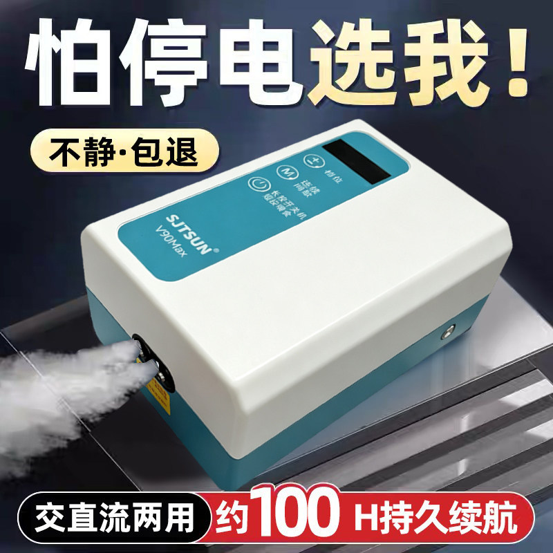 鱼缸交直流两用超静音氧气泵大气量停电自启可充电户外卖鱼钓鱼