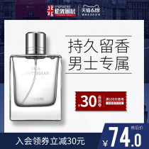 British LSphere/ London circle, men's perfume, long, light, refreshing, natural, male, Cologne Perfume.