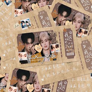 雷朋物料小卡】高颜值栩你渝生梓渝田栩宁CP创意周边甜玉米应援卡