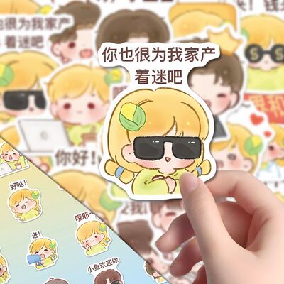 352贴甜玉米专属可爱Q版小苞米贴纸栩你渝生手可摘星辰贴画装饰贴
