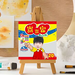 【小螃蟹精美小卡】Q版可爱王俊凯高清应援物料周边纪念礼物明星