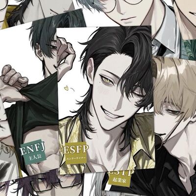 MBTI16型人格同人手绘帅哥esfp intp周边创意明信片精美LOMO卡