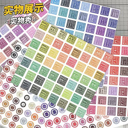 MARD拼豆色号贴纸】新款狗狗像素风COCO转换咪小窝多巴胺色系贴纸