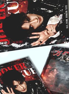 薛之谦年历卡】100张谦友应援高清物料粉丝互黑diy万兽之王明信片